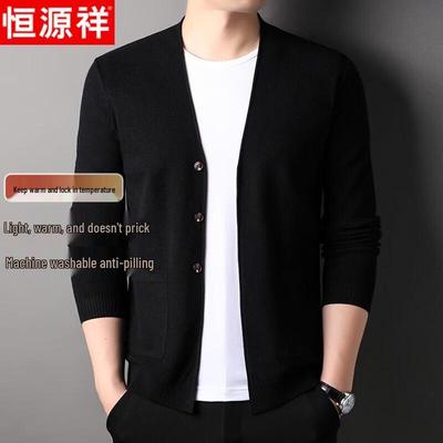 Men's Business Casual Solid V-Neck Knitted Cardigan