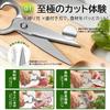 Wang Yuanji Kitchen Stainless for Grilling Chicken Bone Vegetable Bottle Dishwasher Kitchen Tool for and BBQ Scissors, Steel, Multifunctional,