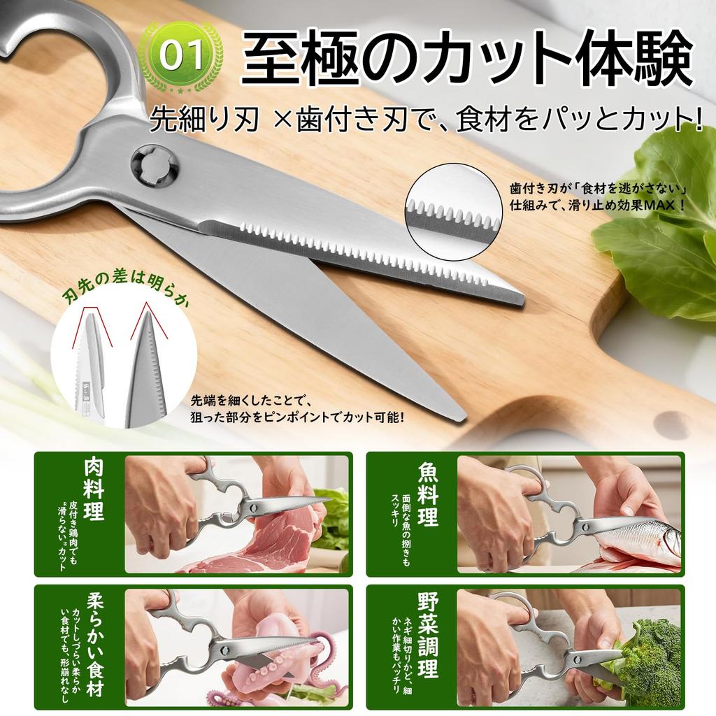 Wang Yuanji Kitchen Stainless for Grilling Chicken Bone Vegetable Bottle Dishwasher Kitchen Tool for and BBQ Scissors, Steel, Multifunctional,