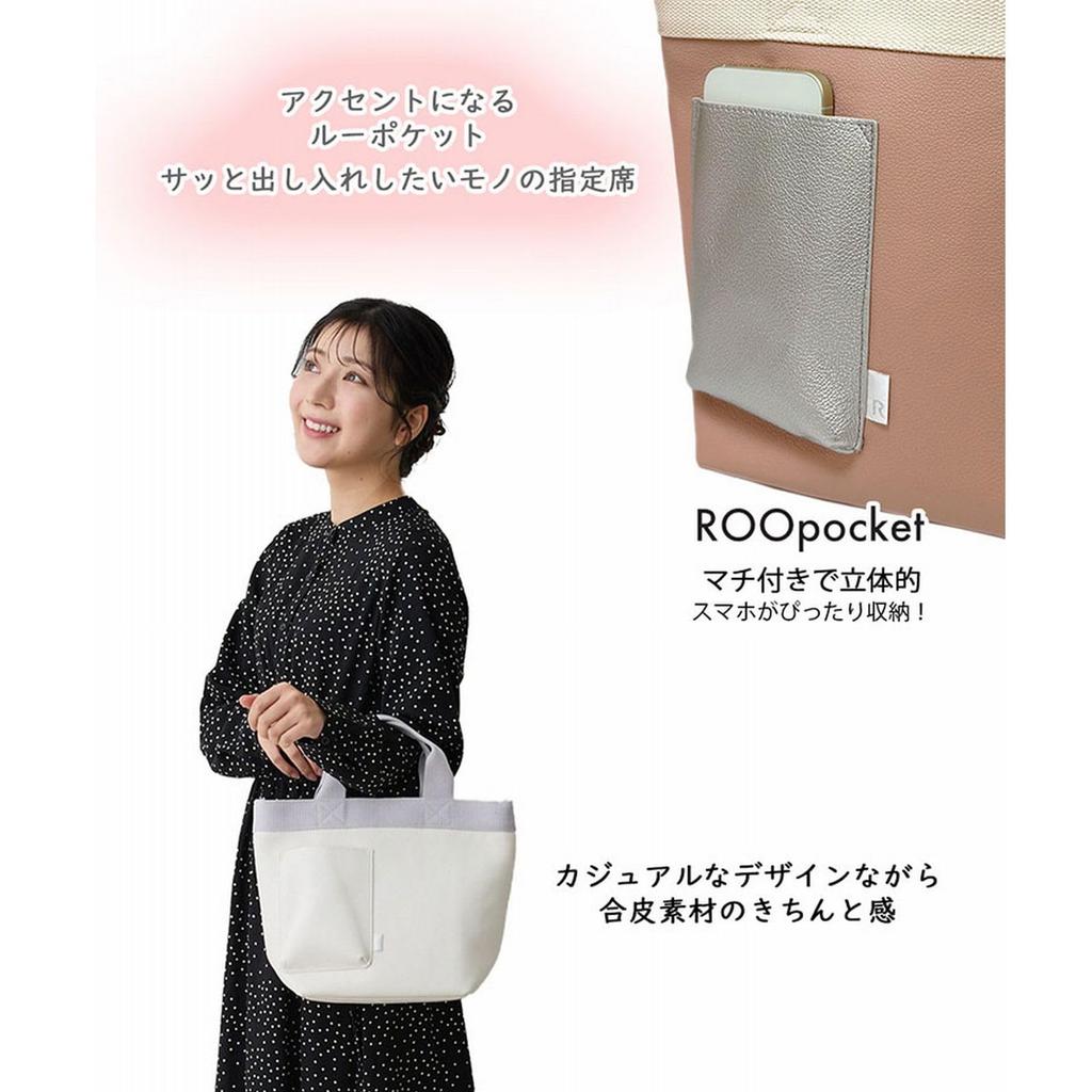 Rootote Damen Kleine Synthetikleder-Tragetasche, SN Deli Croray C, 1047 (02 Gelb)