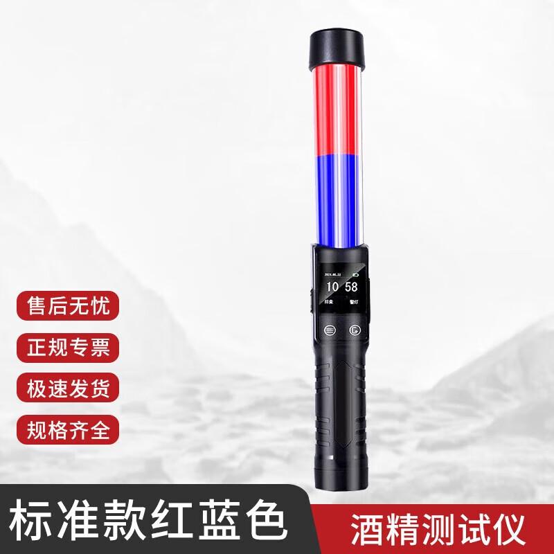 High-Precision Breath Alcohol Tester One Size