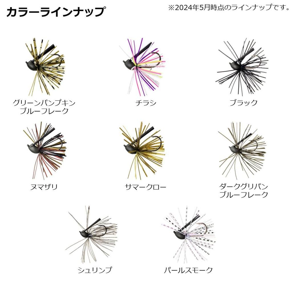 DAIWA Power Finesse Jig STEEZ Power Finesse Jig Type Cover