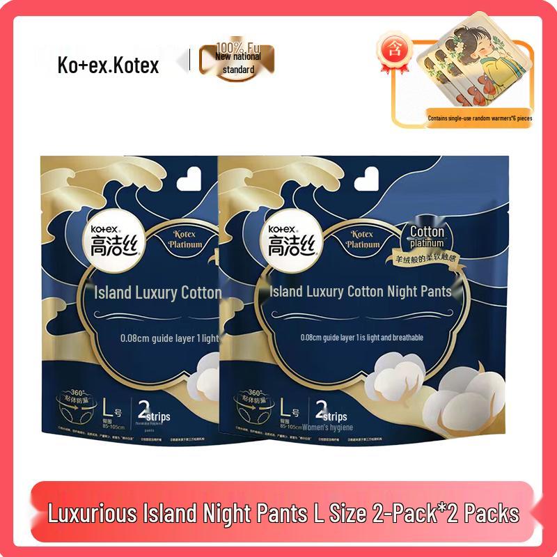 Kotex Overnight Period Pants