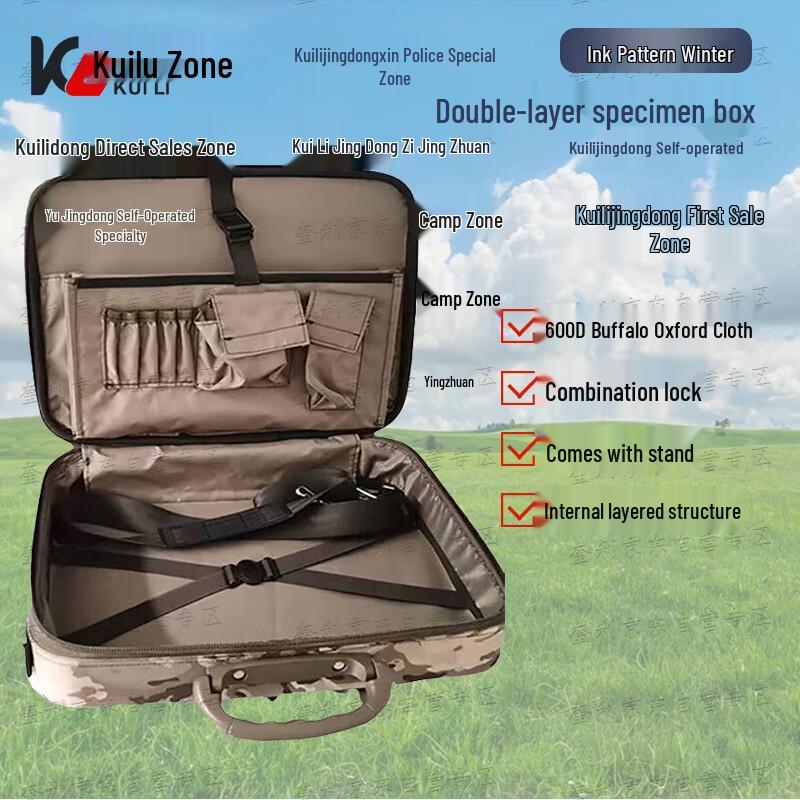 

Kuili Double-Layer Camouflage Portable Workbox