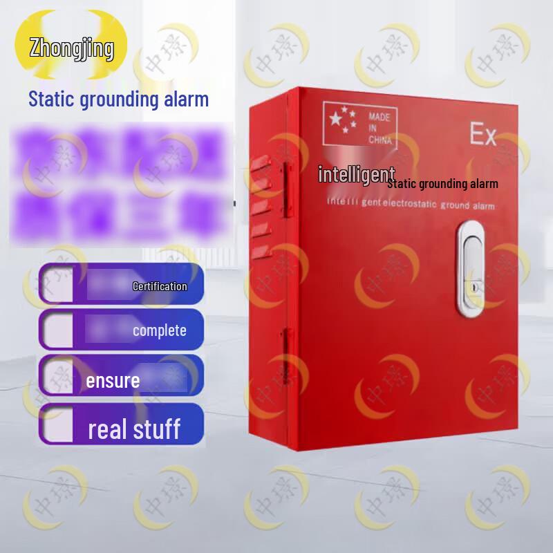 Zhongjing Explosion-proof Anti-static Grounding Alarm