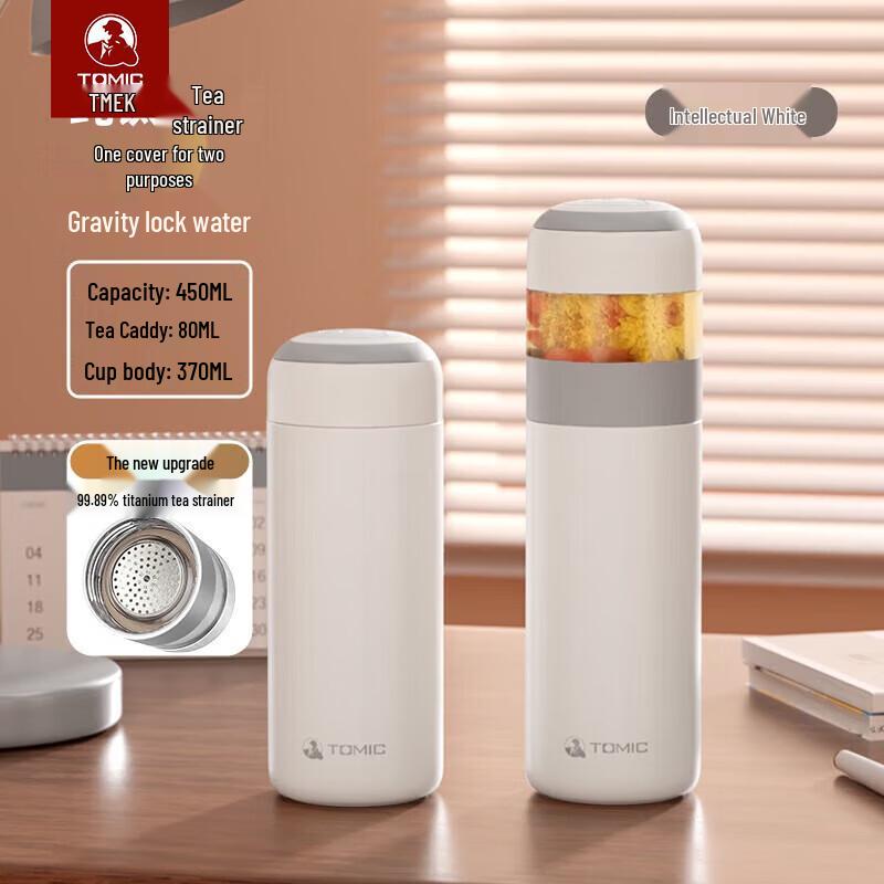 TOMIC 370ml Ceramic Lined Tea Separation Insulated Mug