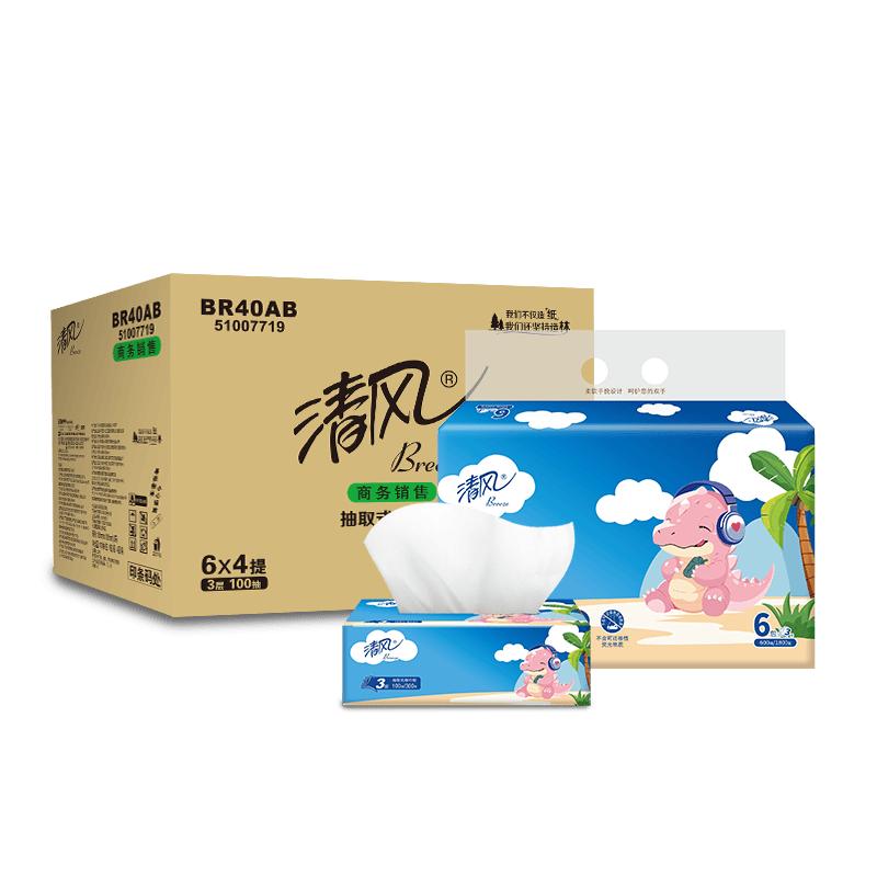 Qingfeng Gold Core Toilet Paper