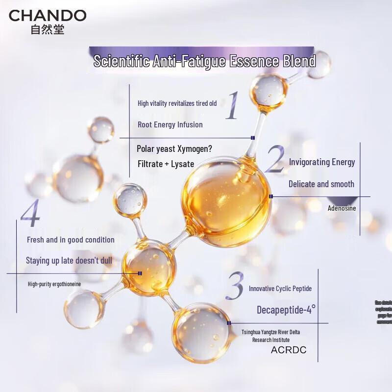 CHANDO Small Purple Bottle Anti-Aging Skincare Gift Set