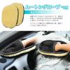 DU Life Car Wash 5 Car Wash 2 Microfiber 3 Piece For Super Car Wash Large Car Wash Car Wash Car Wash Shearling Mitts Glove Set, Pieces, Gloves,