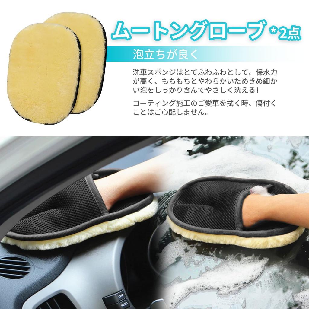 DU Life Car Wash 5 Car Wash 2 Microfiber 3 Piece For Super Car Wash Large Car Wash Car Wash Car Wash Shearling Mitts Glove Set, Pieces, Gloves,