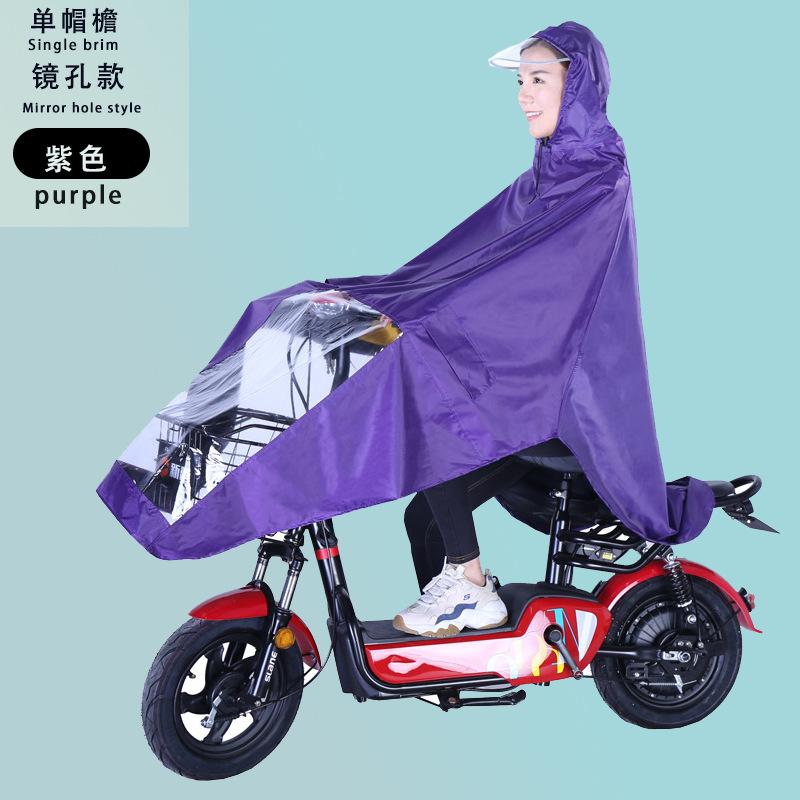 Raincoat Electric Vehicle Full Body Rainstorm Protection Motorcycle Battery Car Riding Single Double Enlarged Poncho Raincoat