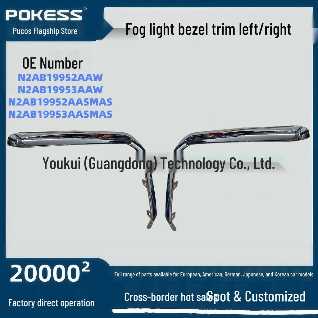 Explorer Fog Lamp Frame Trim Strip, Left & Right (Electroplated) - Model N2AB19952AAW/N2AB19953AAW