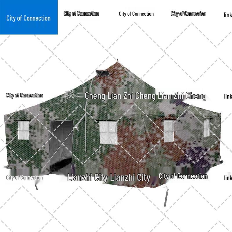 Lianzhicheng Outdoor Emergency & Rescue Tent