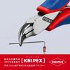 KNIPEX 3542-115 Electronics Pliers (SB)
