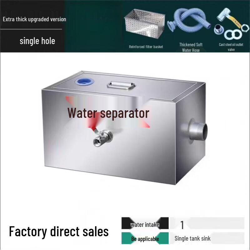 Jundingying Commercial Stainless Steel Oil-Water Separator