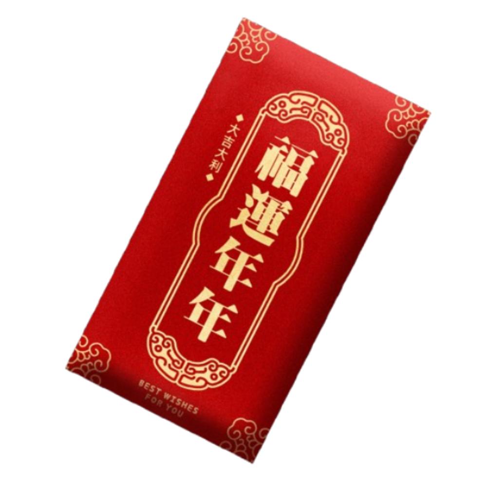 6pcs Traditional 2025 Snake Year Red Packets Hongbao Lucky Money Bag  Bonus