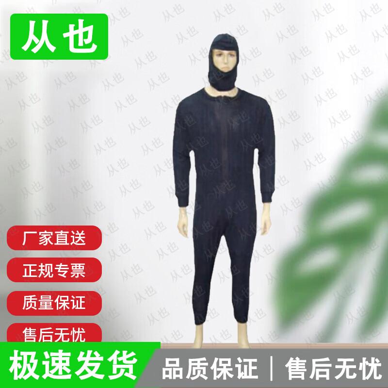 EOD Water-Cooled Suit
