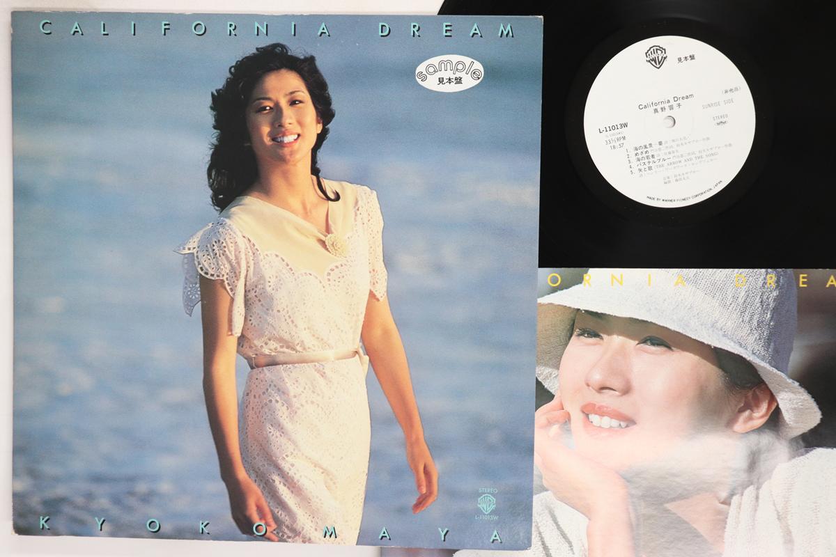 

LP Record KYOKO MANO Calfornia Dream L11013WPROMO WARNER BROS 1979 Japan Japanese PopRock Used