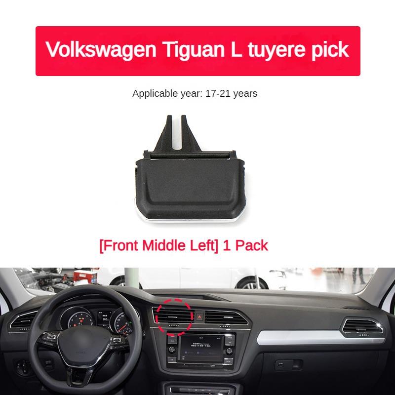 

Подходит для 17-21 новых Volkswagen Tiguan, лопастей вентиляции кондиционера и пряжек регулировки направления ветра автомобиля, аксессуары