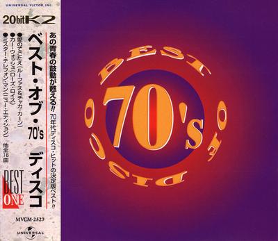 CD VARIOUS - Best Of 70's Disco MVCM2527 Universal 1997 Japan Soul/Funk Used