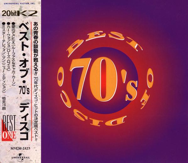 

CD VARIOUS - Best Of 70 s Disco MVCM2527 Universal 1997 Japan Soul/Funk Used