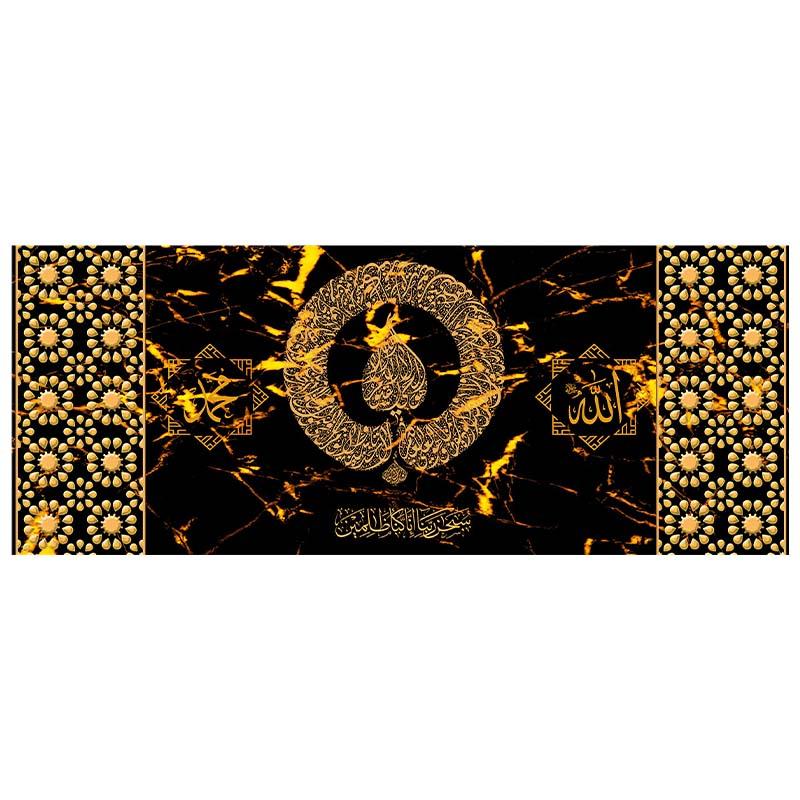 Akbar Alhamdulillah Allah Islamic Calligraphy Gold Poster Arabic Calligraphy Canvas Painting Print Picture Muslim Wall Art Decor