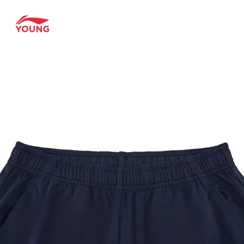 Li-Ning Kids' Cuffed Athletic Sweatpants