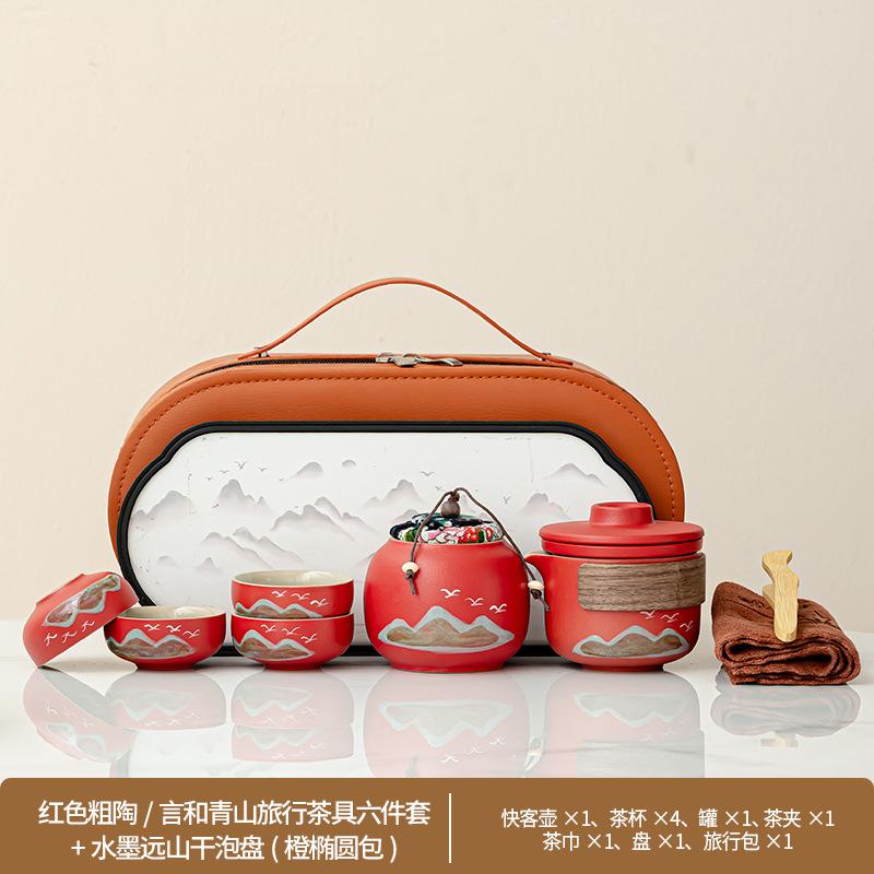Outdoor camping tea making Yanhe Aoyama bird travel tea set activities business meeting souvenir