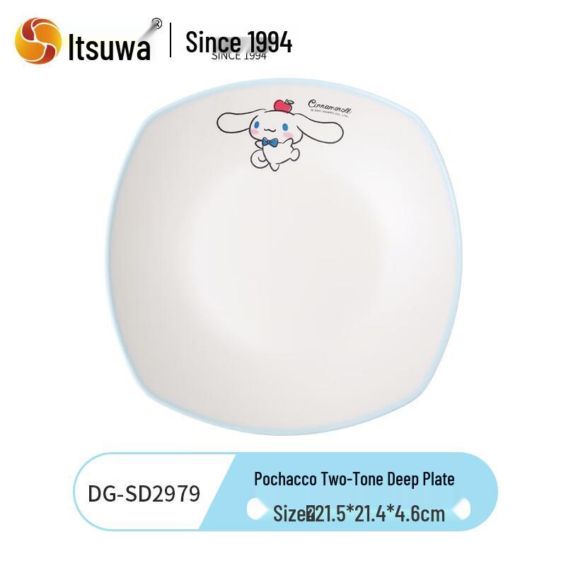 Cinnamoroll Japanese Style Melamine Noodle Bowl