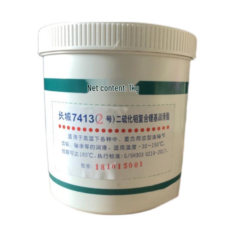 Great Wall 7413 Moly Lithium Grease No. 2, 1kg