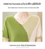 Ice Silk V-neck Summer T-shirt for Mothers and Elderly Women - Loose, Short-sleeved Knit Top