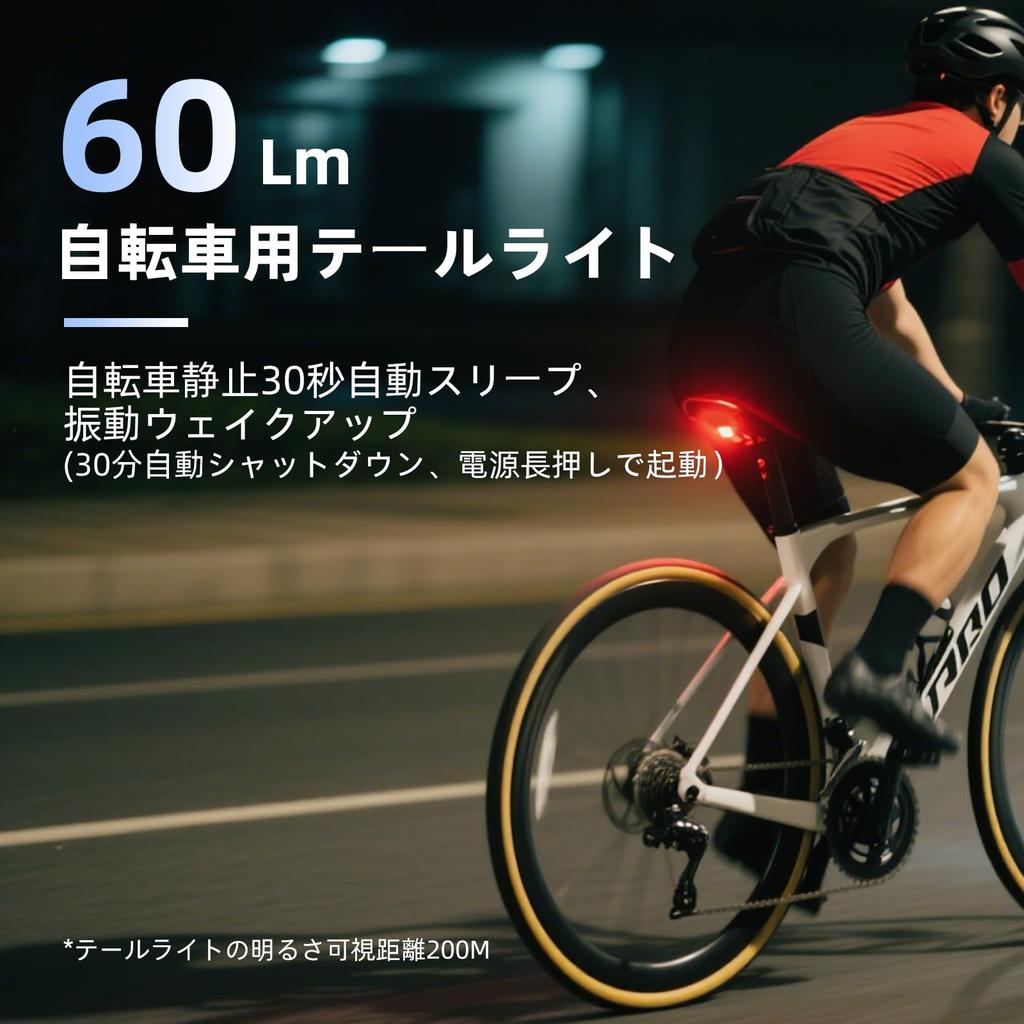 CYCLAMI Rechargeable Bicycle Headlight with Light High IPX6 Outdoor Bike Road Bike Bike Light Set with Suitable for Various Bike Perfect for City