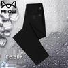 Men's Ice Silk Straight-Leg Casual Sport Pants