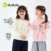Dudu Family Stylish Girls' Spring Hoodie - Trendy Baby & Children's Clothing