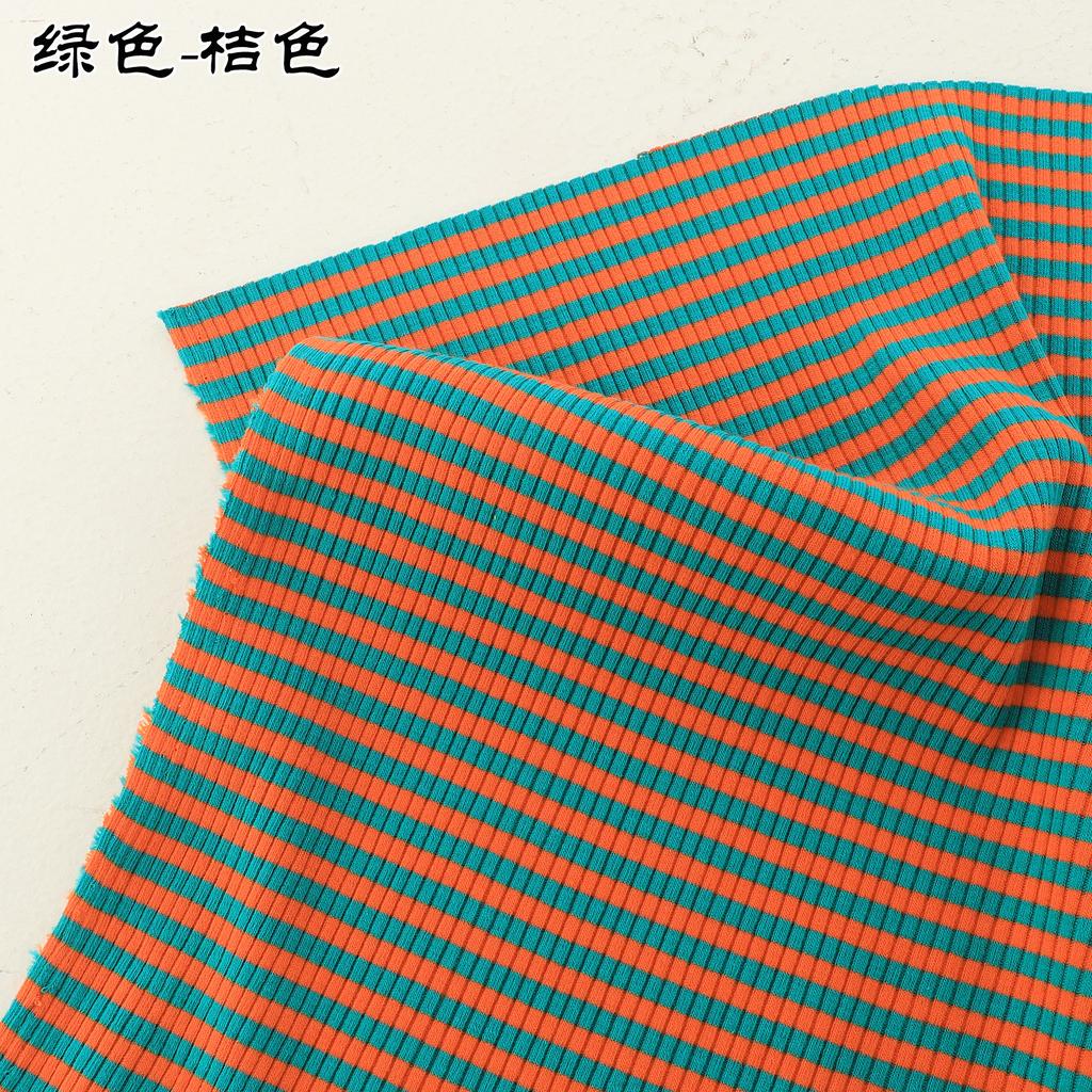 Rib Combed Rainbow Cuff Fabric By Half Yards Striped Stretch For Sewing Base Shirt Knitting Neckline 50x125CM/PCS
