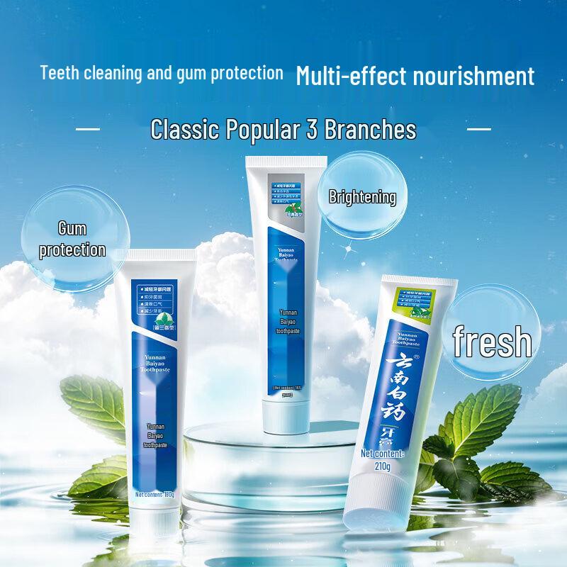 Yunnan Baiyao Multi-Flavor Toothpaste Bundle