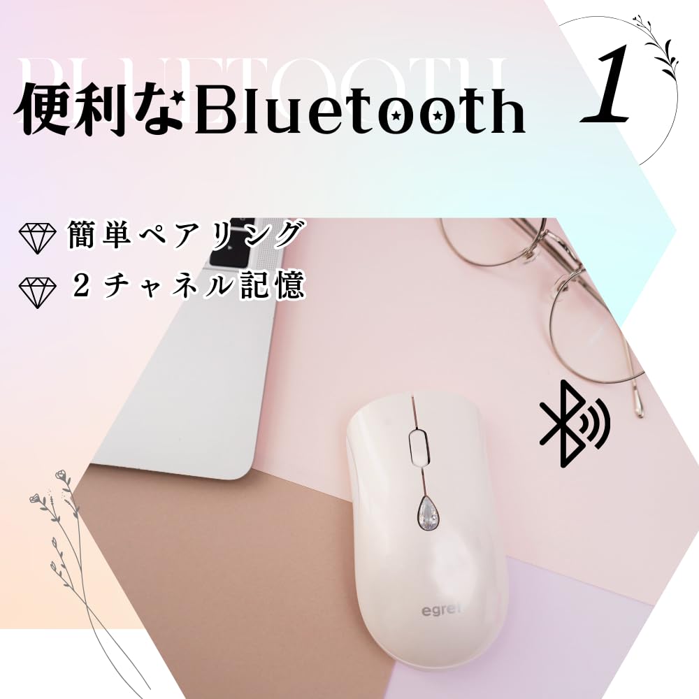 EGRET SweetiE Wireless Mouse with Artificial Gemstone 12 Bluetooth DPI Cubic Adult Gift for School Entrance Promotion Gift Buttons, Colors,