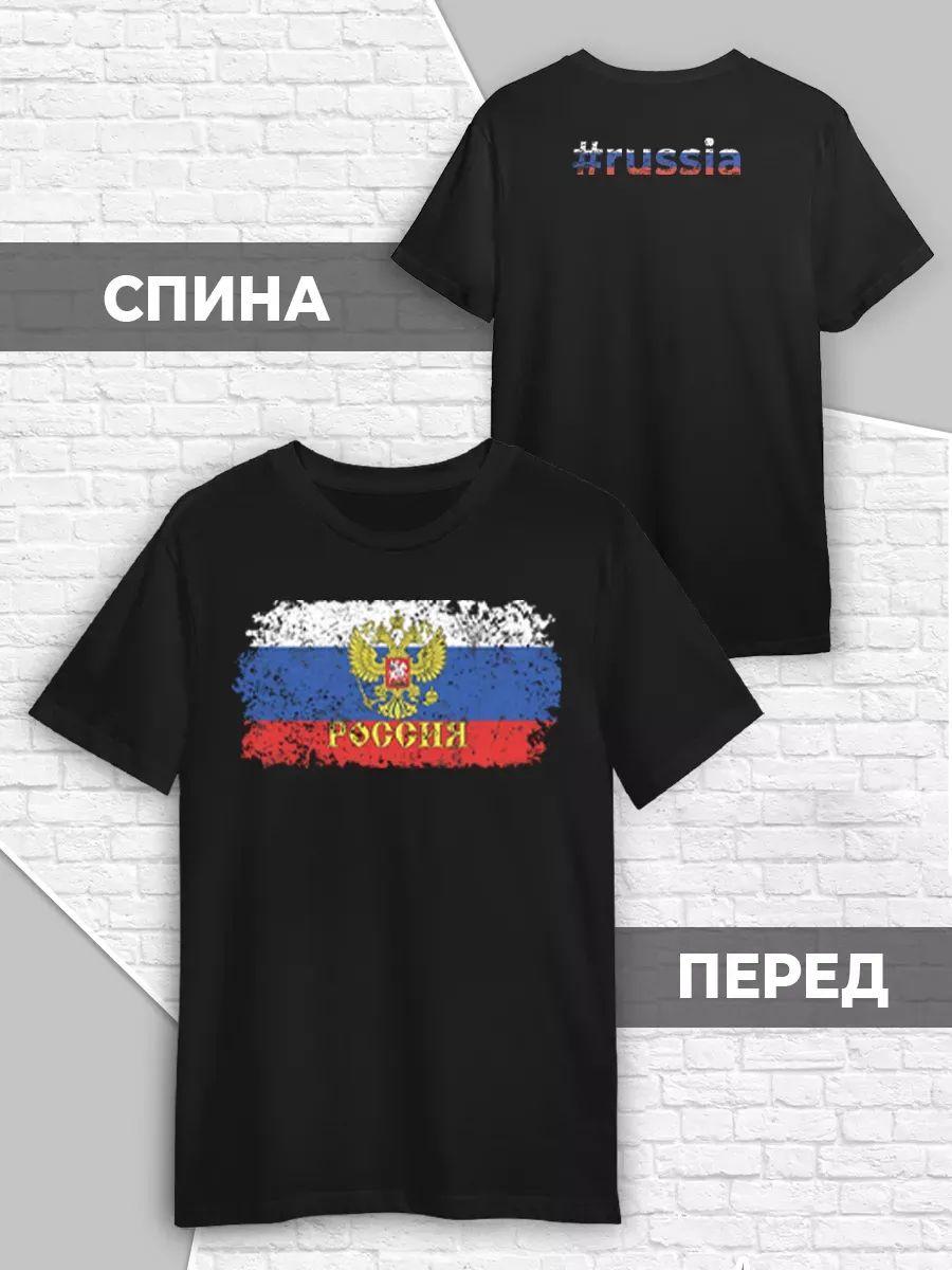 

Tricolor T-shirt “Motherland” clothing, Russian coat of arms M