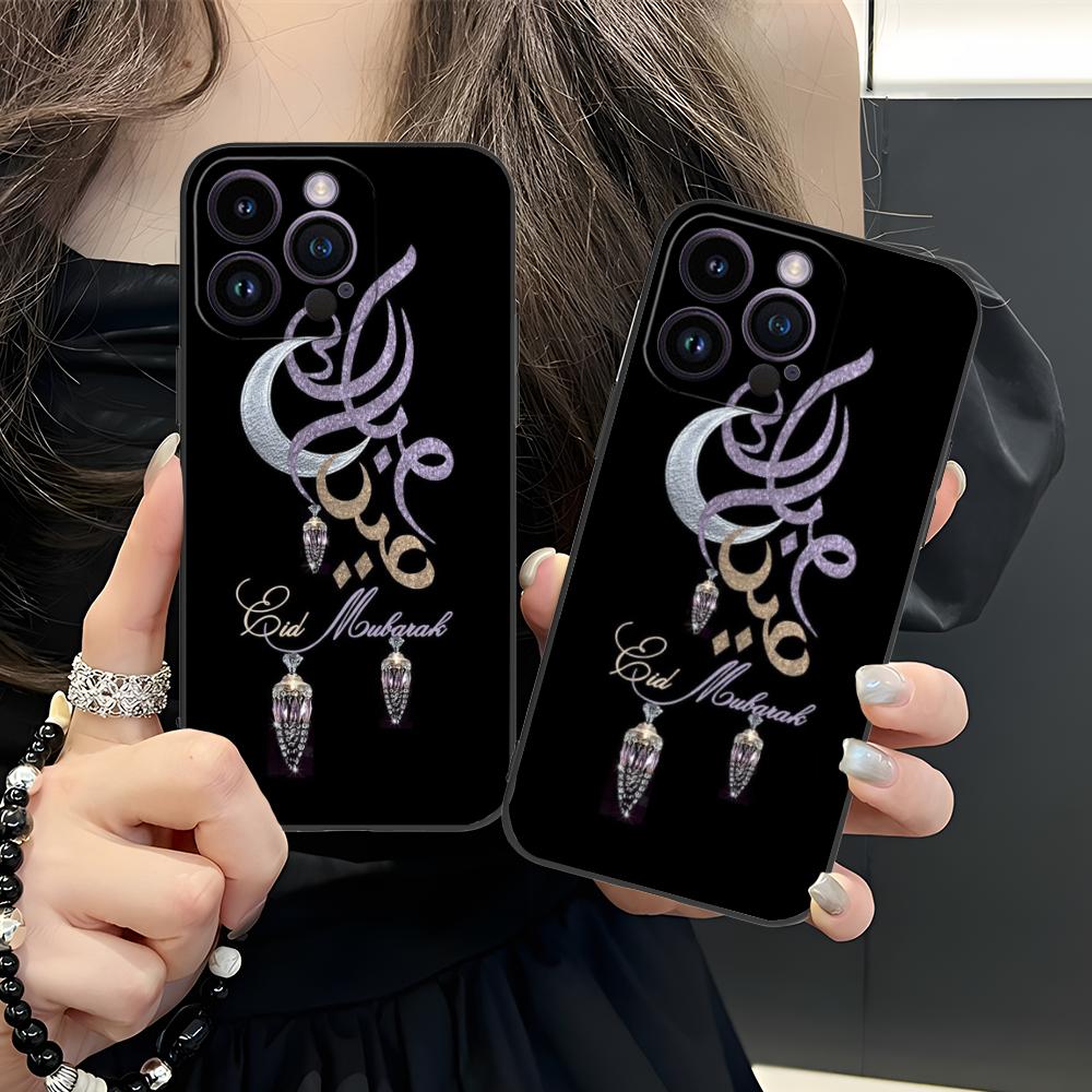 Eid Mubarak Mobile Phone Case for iPhone 17 16 15 14 13 12 11 X XR XS 8 7 Air Pro Max Plus Mini Colorful Cover Cellphones Pretty