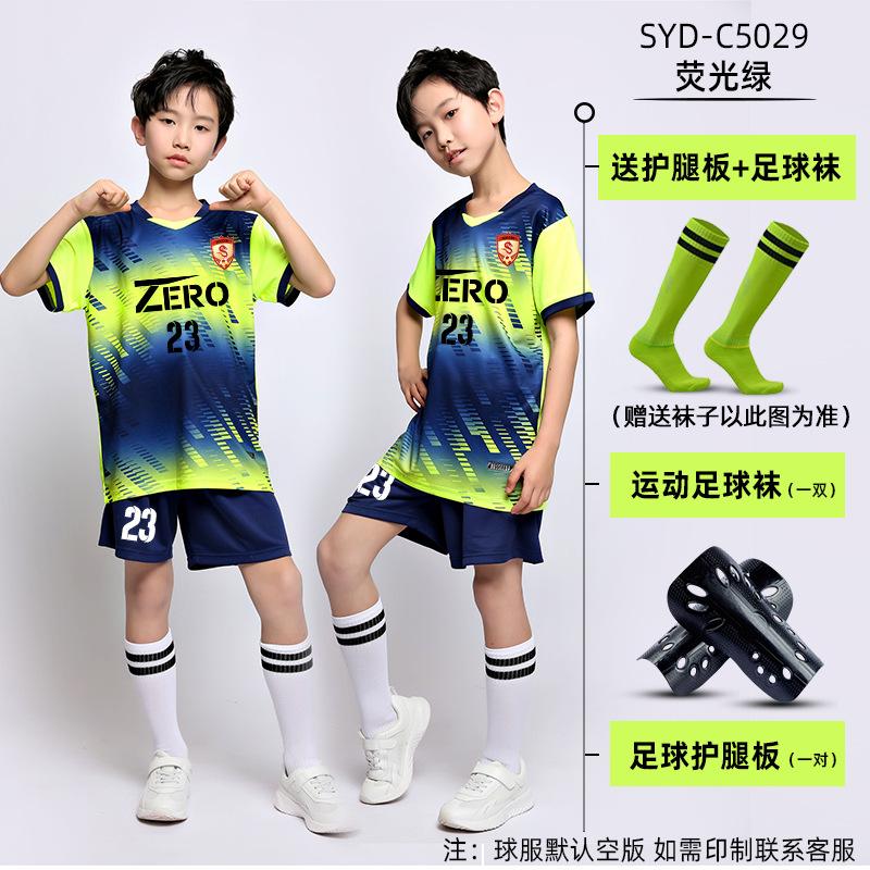 Children's football jersey set Boys game jersey group buying primary school students short-sleeved training jersey football jersey comfortable