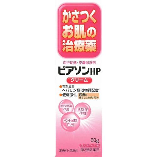 

[Category 2 OTC drug] Pearson HP Cream 50g