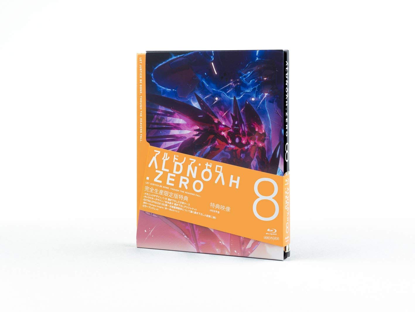 

8 Aldnoah.Zero [Limited Edition] [Blu-ray]