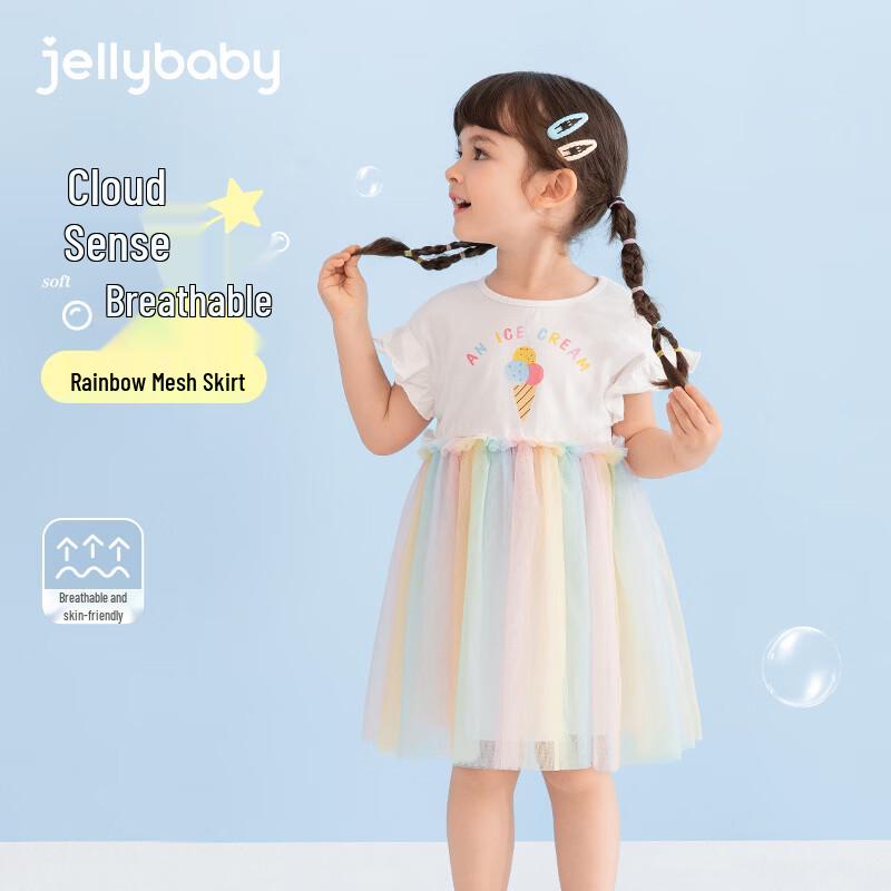 JELLYBABY Rainbow Mesh Girls Princess Tiered Dress 120