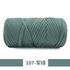 New 200g Super Thick Large Ball Cloth Line Wool Ball DIY Knitting Hand-woven Bag Yarn Floor Mat Blanket Material Crocheting