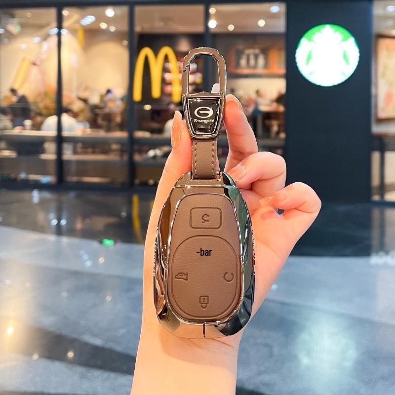 2025 GAC Trumpchi S7 Key Cover: New Metal Remote Shell & Protective Bag for All