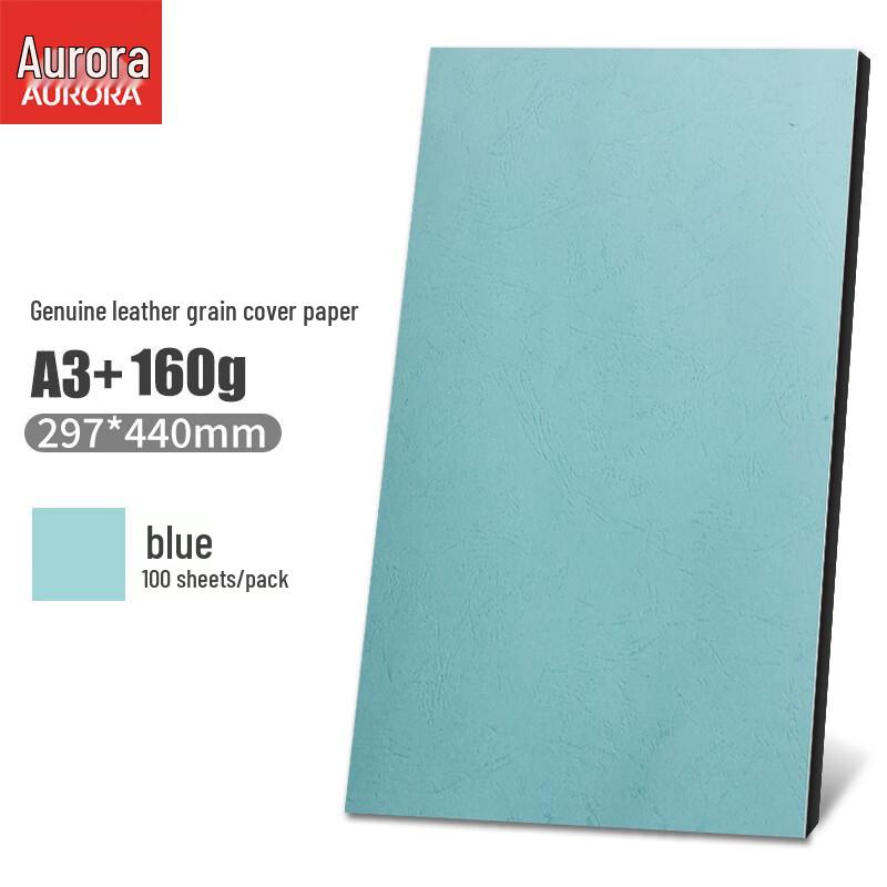 

AURORA Genuine Leather Texture Cover Paper, 100 Sheets CN plug (adapter included) A3+ (297x440mm)