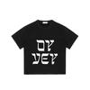 Black T Shirt with Hebrew Text Yes and No for Casual Wear