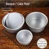 Jiebanggda 6-inch Thickened Anodized Cake Mold