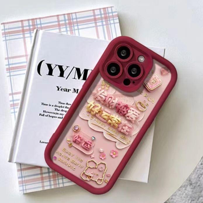 Rich Woman Applies To Apple 15 Mobile Phone Case iPhone14plus Anti-drop 12promax Soft 13 Guochao Xs/7