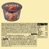 Paldo ARIH Copo Moderno para Macarrão Ramen 7 Sabores BTS Macarrão Ramen Ramyeon
